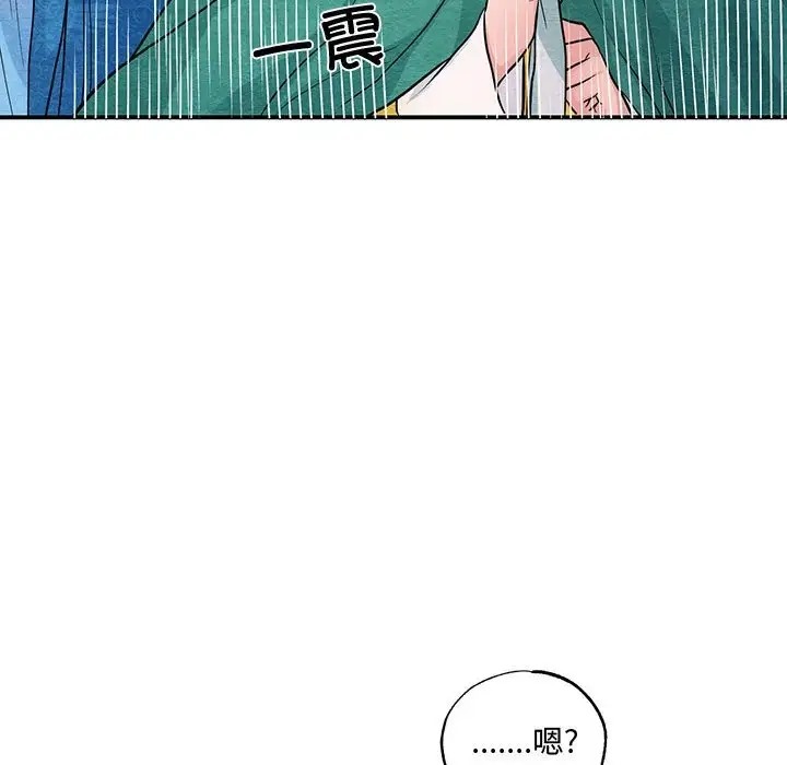 第25话 - 第24.jpg页