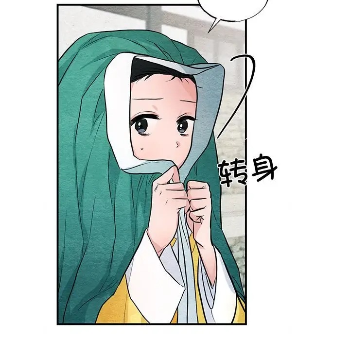 第25话 - 第25.jpg页