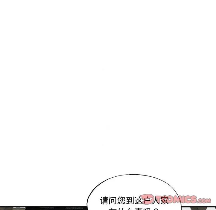 第25话 - 第26.jpg页
