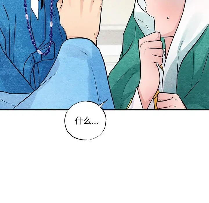 第25话 - 第28.jpg页