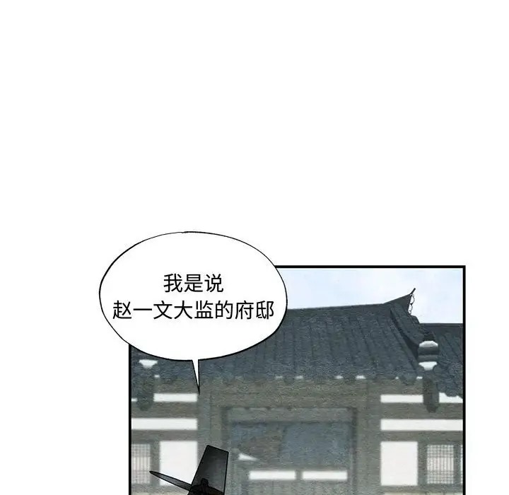 第25话 - 第29.jpg页