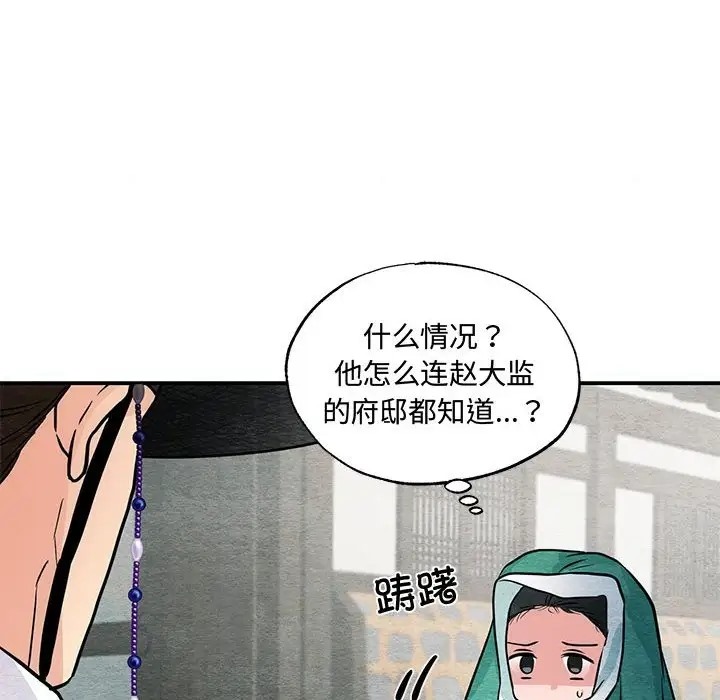 第25话 - 第31.jpg页