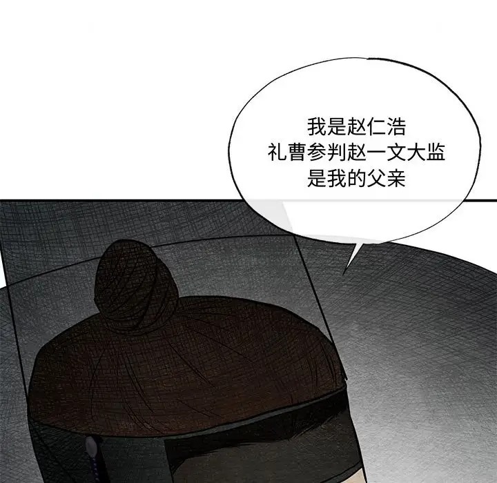 第25话 - 第33.jpg页