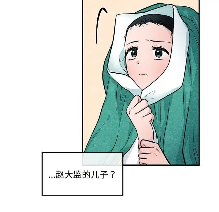 第25话 - 第36.jpg页