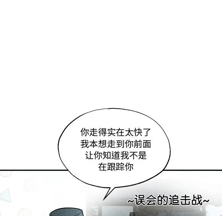 第25话 - 第37.jpg页