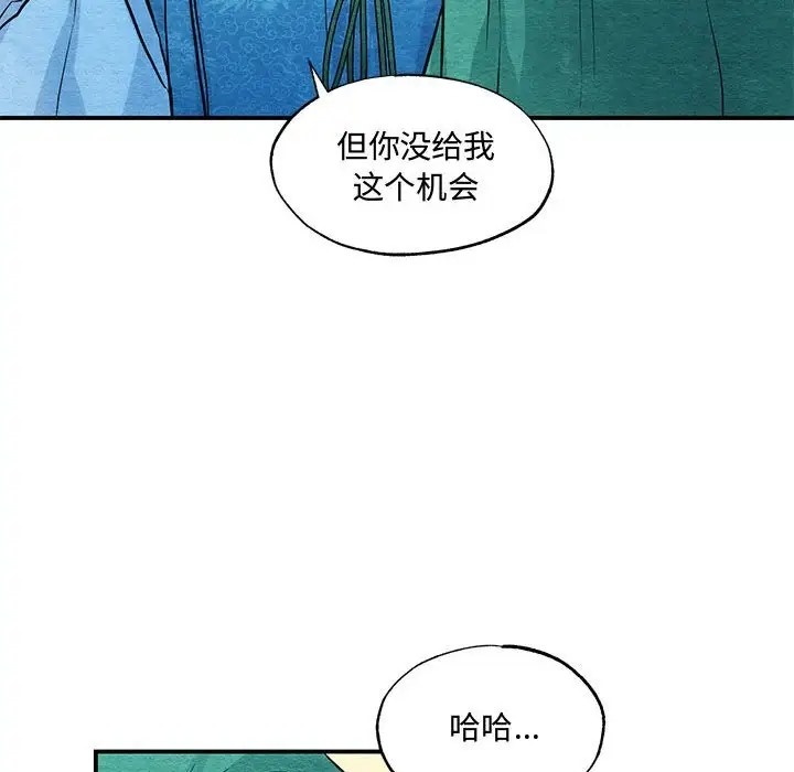 第25话 - 第39.jpg页