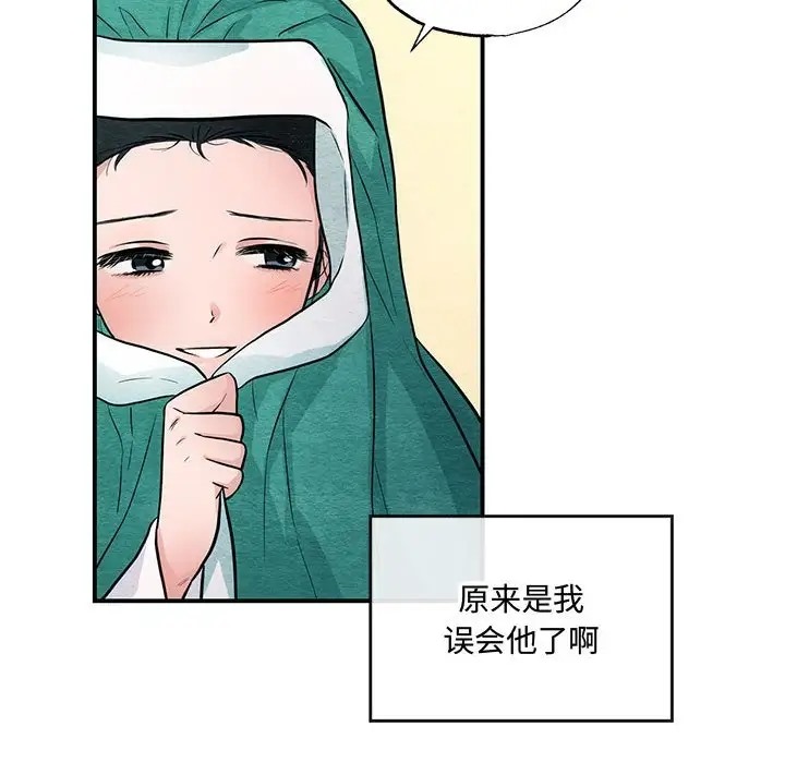 第25话 - 第40.jpg页