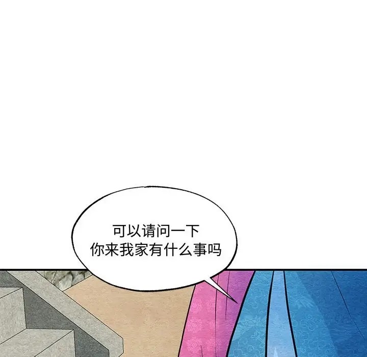 第25话 - 第41.jpg页