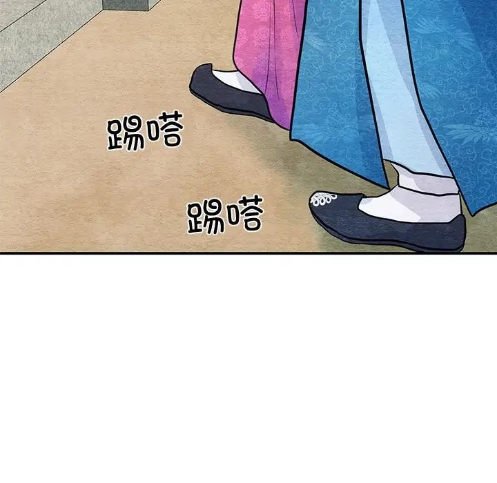 第25话 - 第42.jpg页