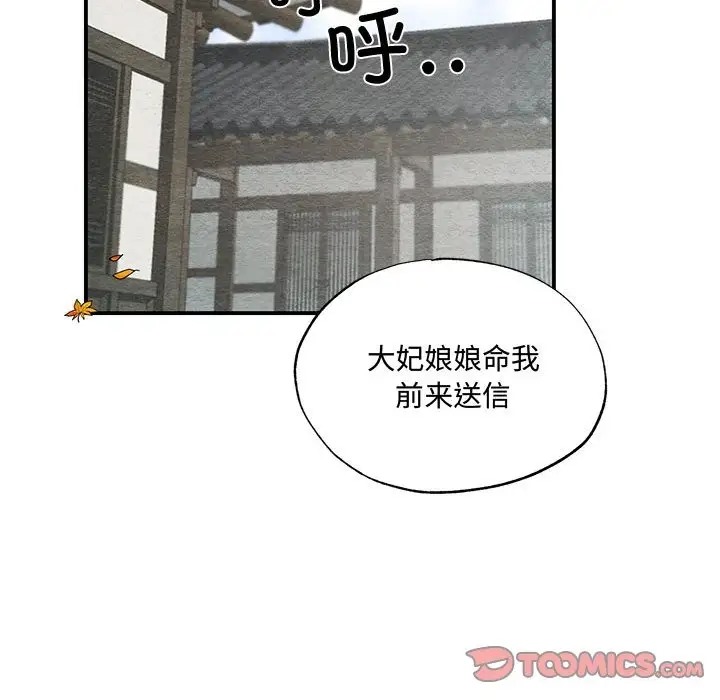 第25话 - 第44.jpg页