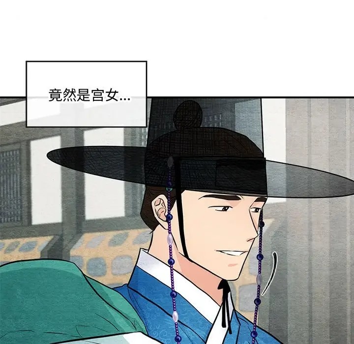 第25话 - 第45.jpg页