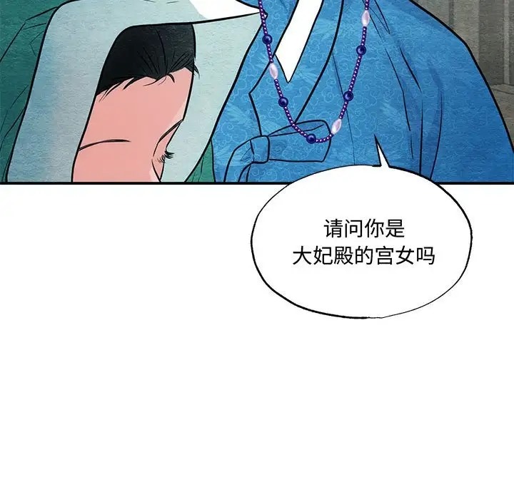 第25话 - 第46.jpg页