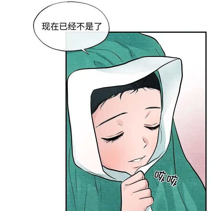第25话 - 第47.jpg页