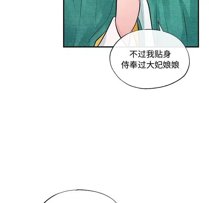 第25话 - 第48.jpg页