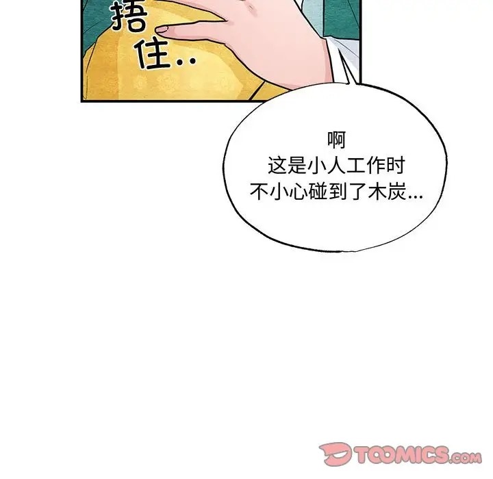 第25话 - 第50.jpg页