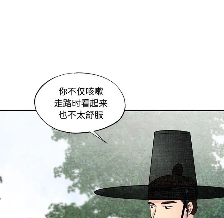 第25话 - 第51.jpg页