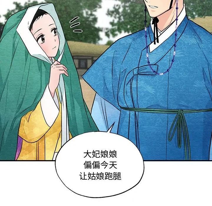 第25话 - 第52.jpg页