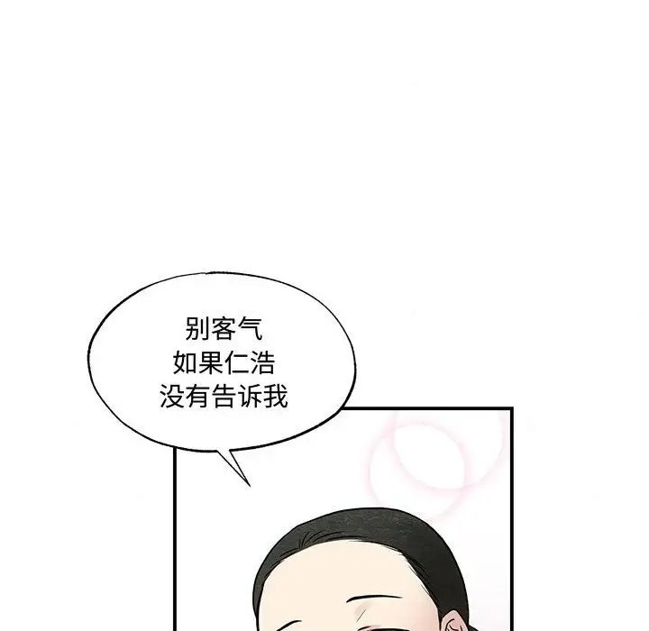 第25话 - 第63.jpg页