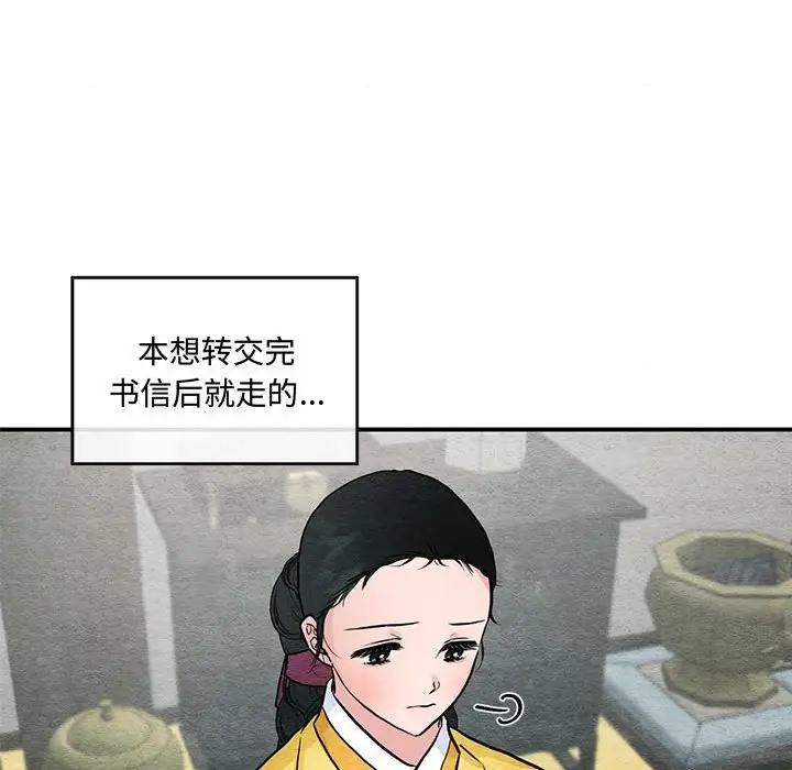 第25话 - 第65.jpg页