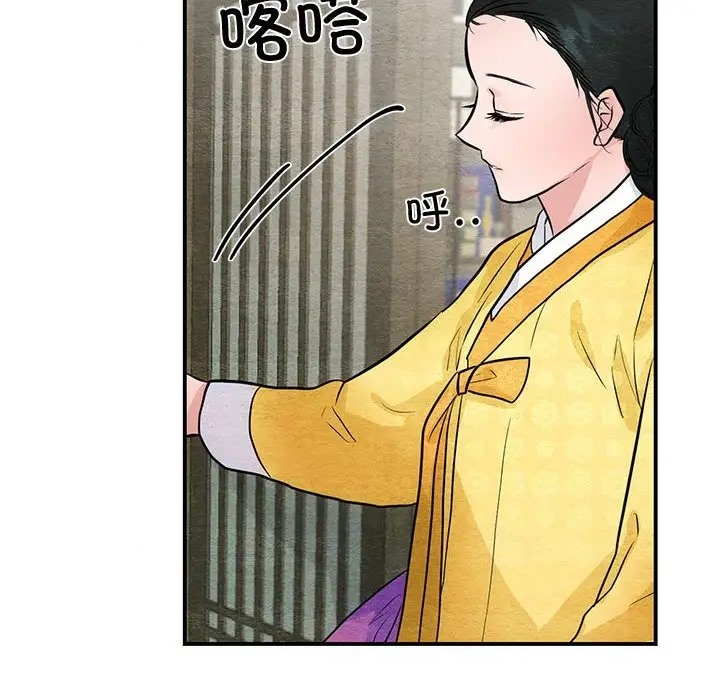 第25话 - 第71.jpg页