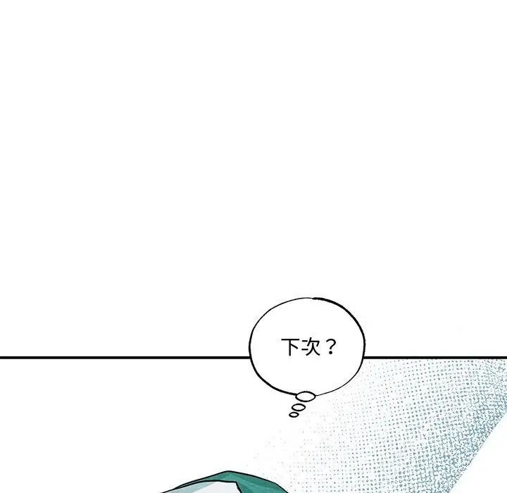 第25话 - 第91.jpg页