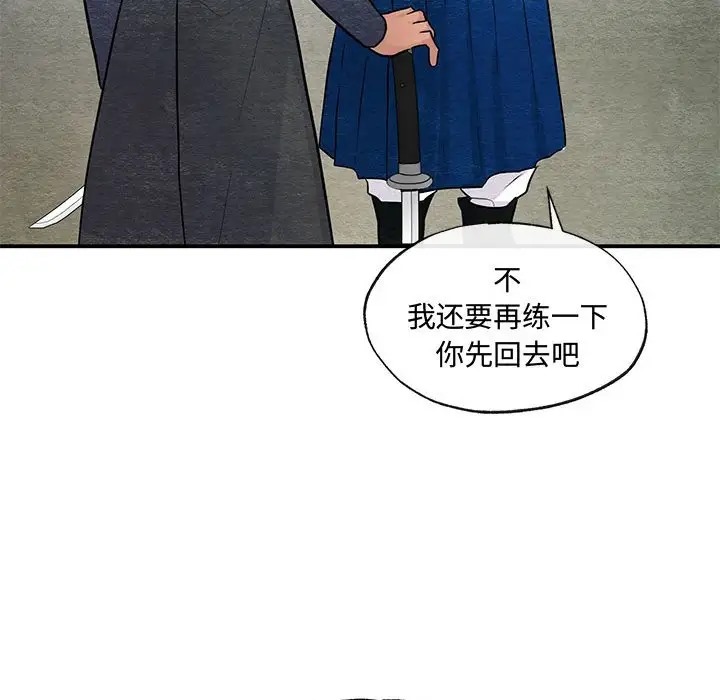 第25话 - 第101.jpg页
