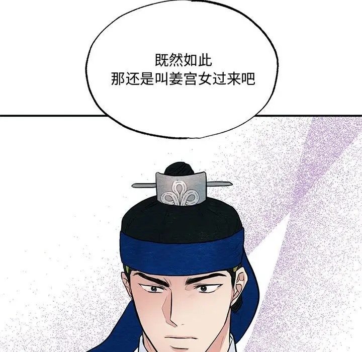 第25话 - 第102.jpg页