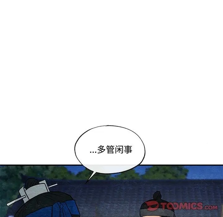 第25话 - 第104.jpg页
