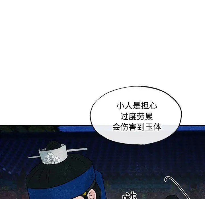 第25话 - 第106.jpg页