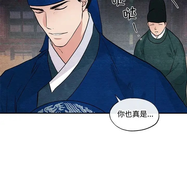 第25话 - 第107.jpg页