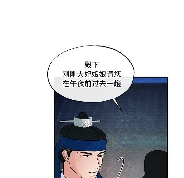 第25话 - 第108.jpg页