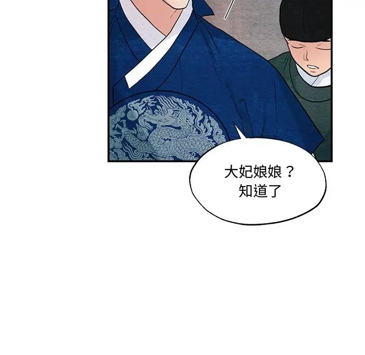 第25话 - 第109.jpg页