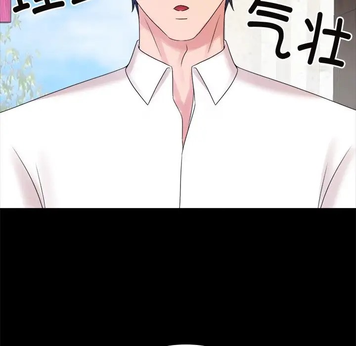 第40话 - 第13.jpg页