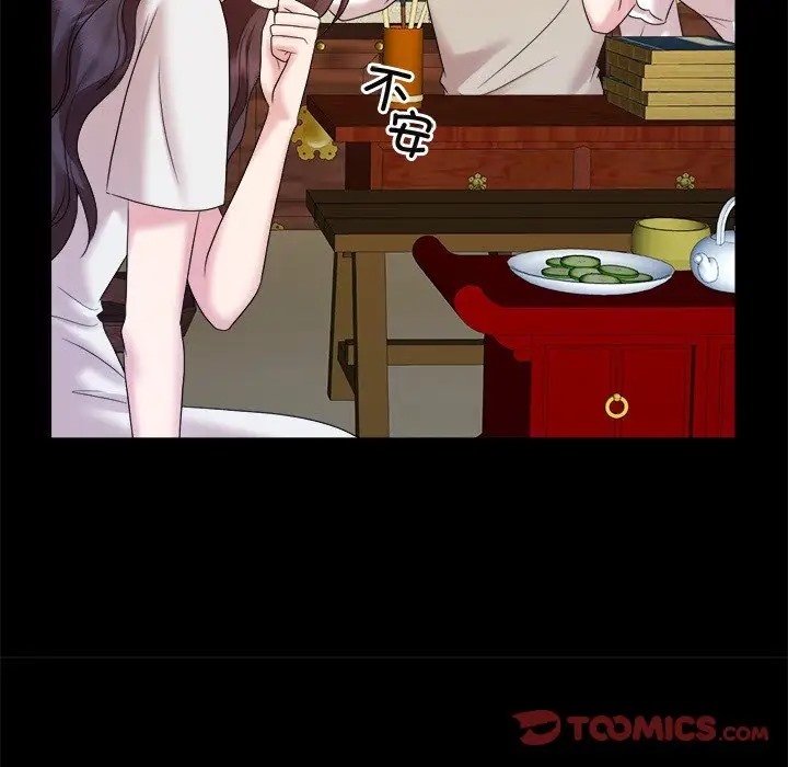 第40话 - 第15.jpg页