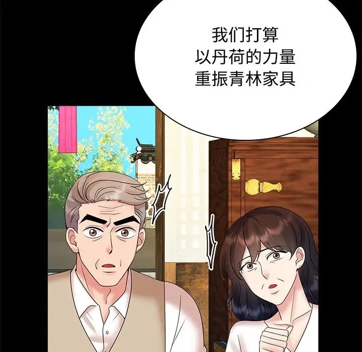 第40话 - 第18.jpg页