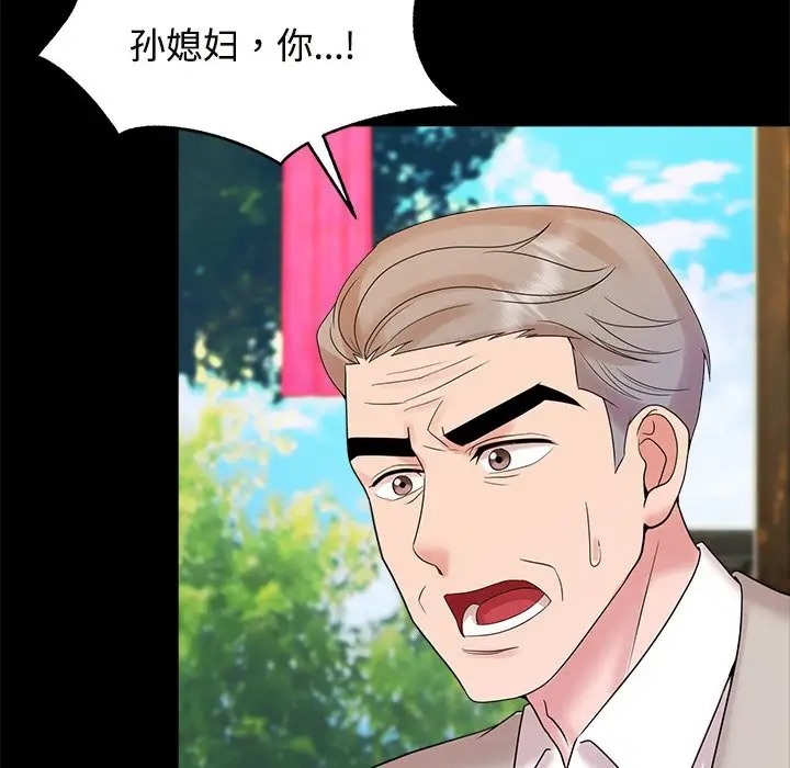 第40话 - 第20.jpg页