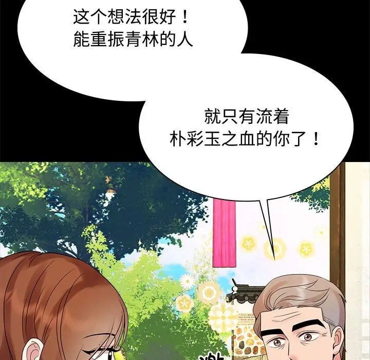 第40话 - 第23.jpg页