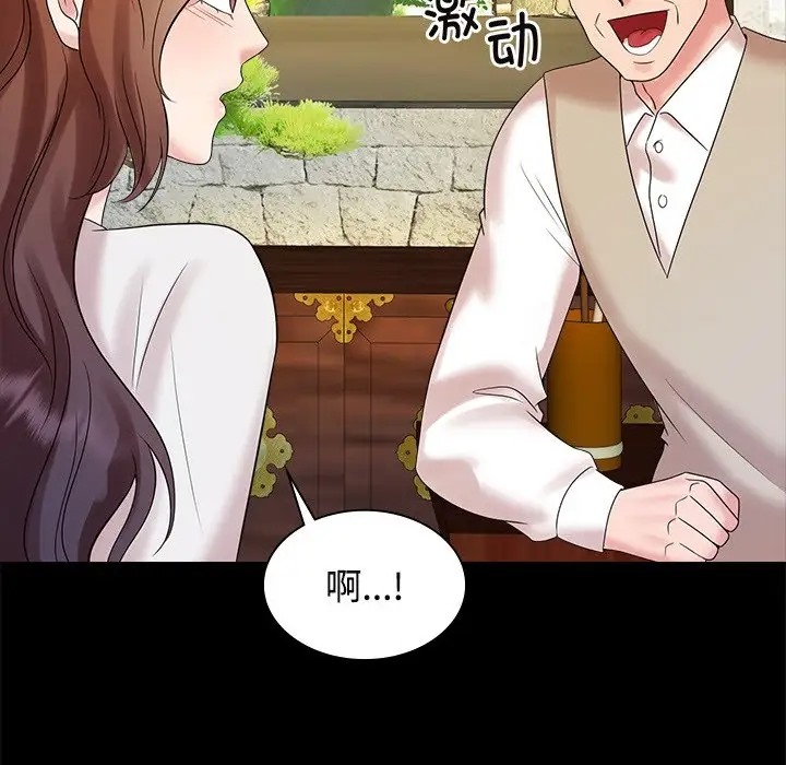 第40话 - 第24.jpg页