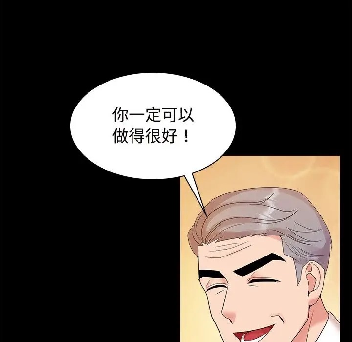 第40话 - 第25.jpg页