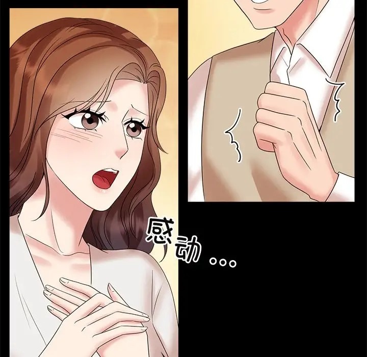第40话 - 第26.jpg页