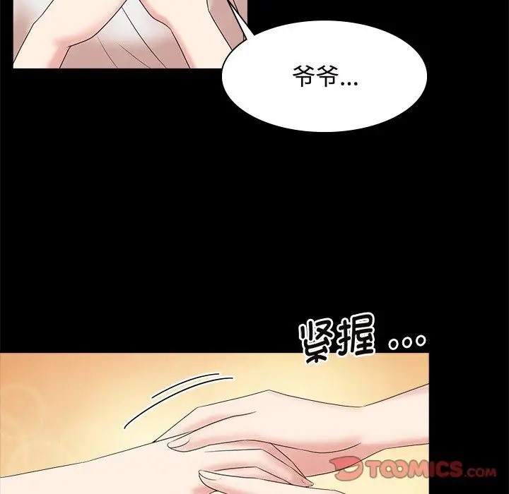 第40话 - 第27.jpg页