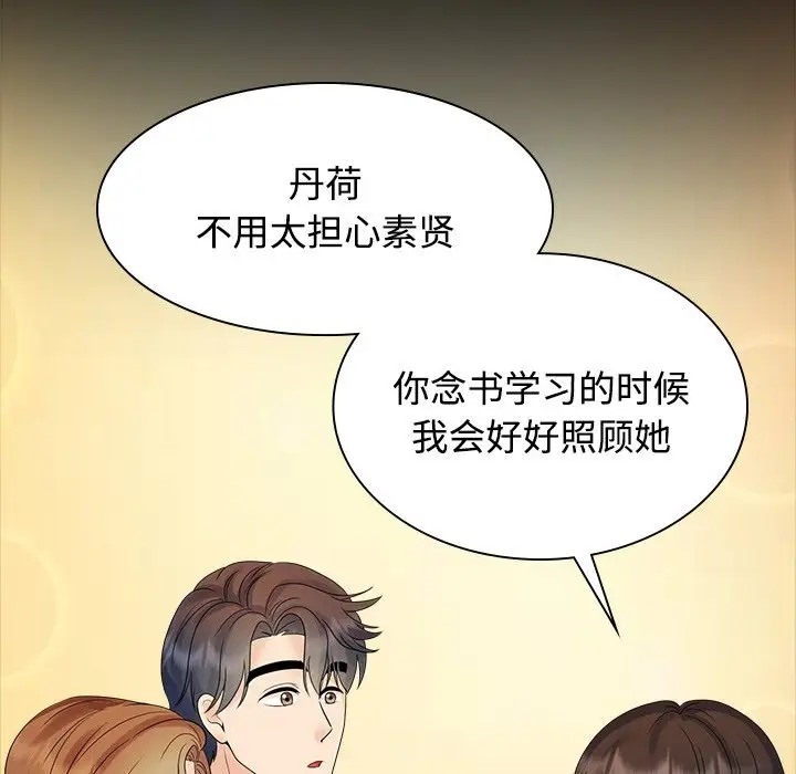 第40话 - 第29.jpg页