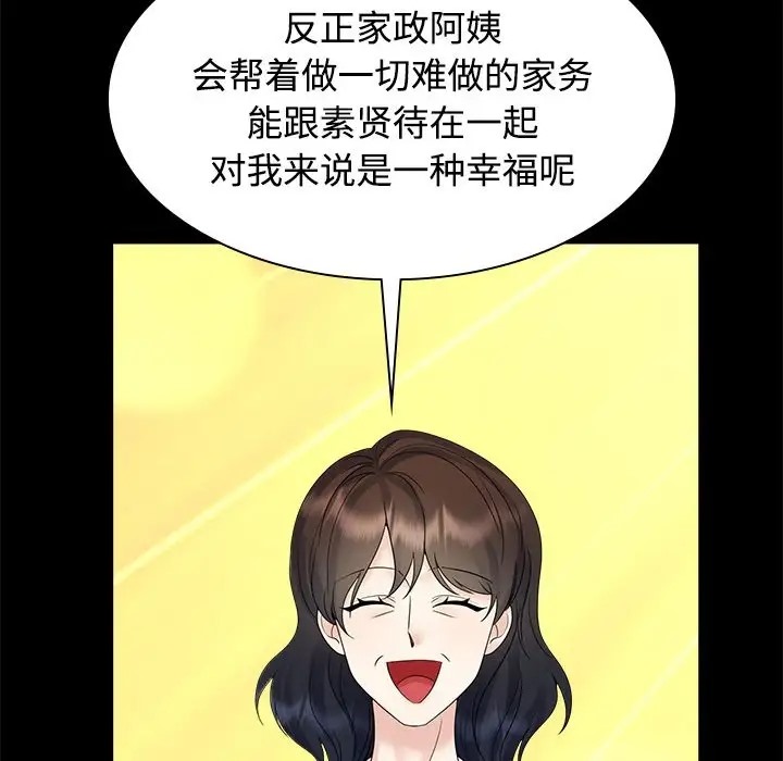 第40话 - 第34.jpg页