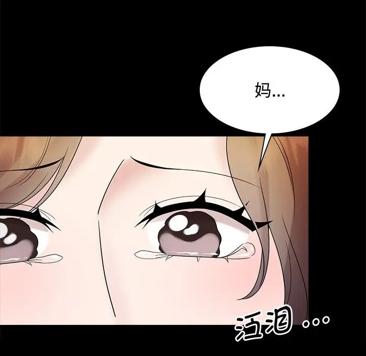 第40话 - 第36.jpg页