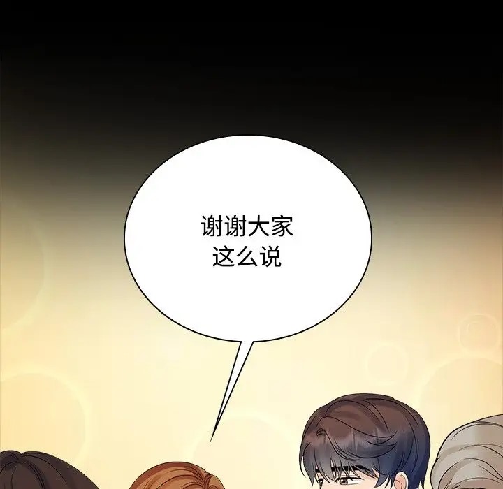 第40话 - 第37.jpg页