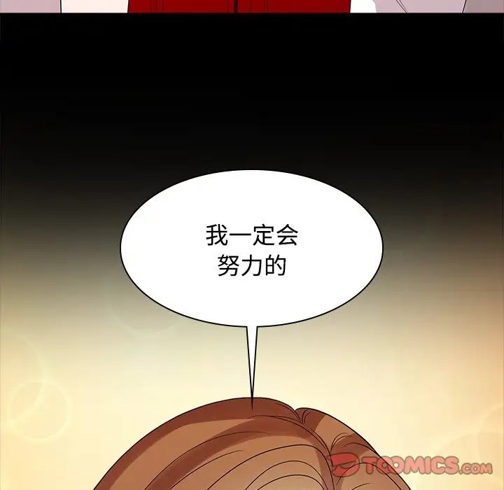 第40话 - 第39.jpg页
