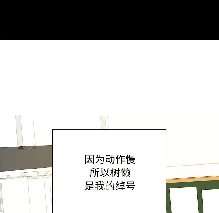 第40话 - 第42.jpg页