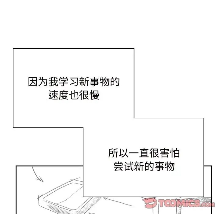 第40话 - 第45.jpg页