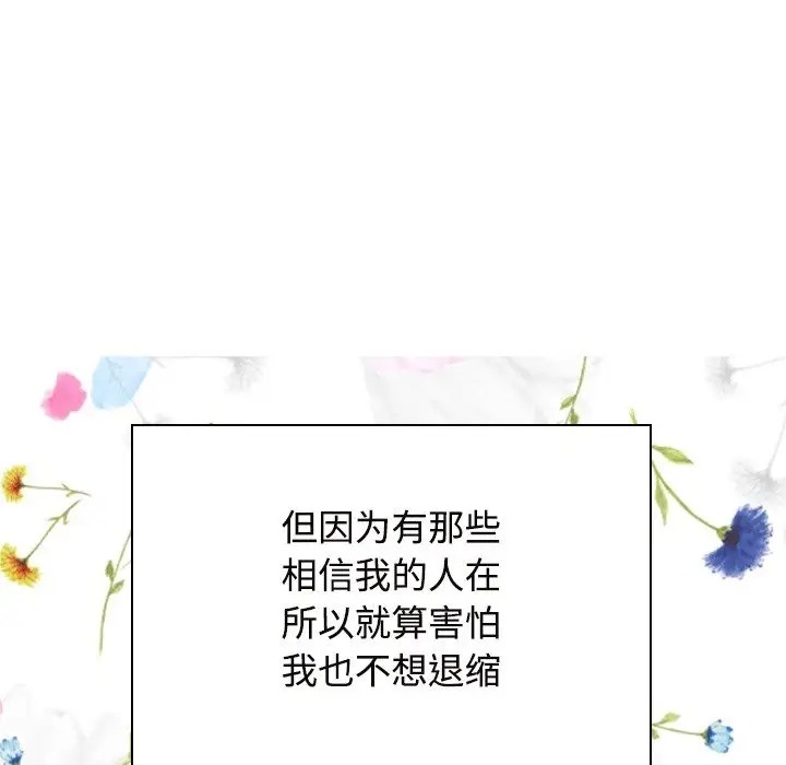 第40话 - 第47.jpg页