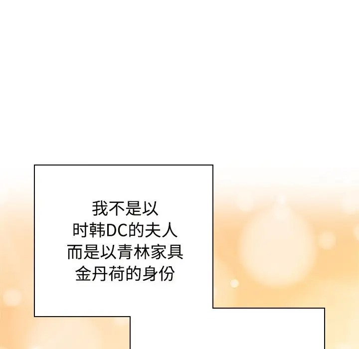 第40话 - 第50.jpg页